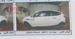 هيونداي توسان